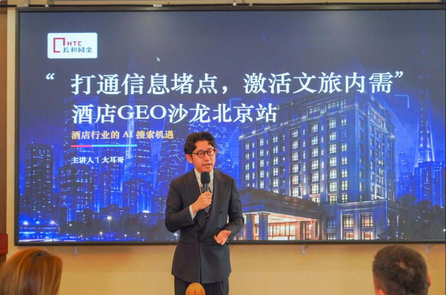 韩泽（大耳哥）与嘉宾互动